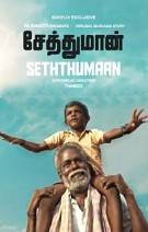 Seththumaan Review